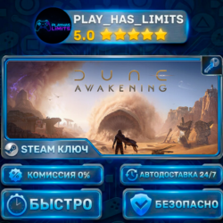 🔑Dune: Awakening КЛЮЧ STEAM СНГ РФ