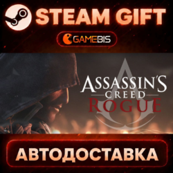 Assassin&acute;s Creed - Rogue — Steam Gift | СТИМ ГИФТ | АВТОДОСТАВКА