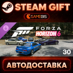 Forza Horizon 6 Car Pass (DLC) — Steam Gift | СТИМ ГИФТ | АВТОДОСТАВКА