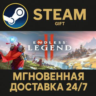 ENDLESS Legend™ 2 РОССИЯ RU Steam Gift СТИМ ГИФТ ПК АВТОДОСТАВКА ПОДАРОК