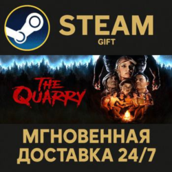 The Quarry Steam Gift СТИМ ГИФТ ПК АВТОДОСТАВКА ПОДАРОК