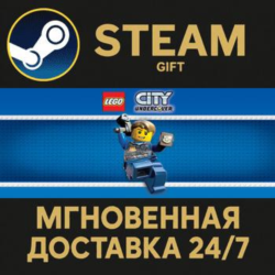 LEGO City Undercover РОССИЯ RU Steam Gift СТИМ ГИФТ ПК АВТОДОСТАВКА ПОДАРОК