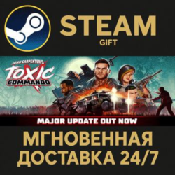 John Carpenter's Toxic Commando - Blood Edition РОССИЯ RU Steam Gift СТИМ ГИФТ ПК