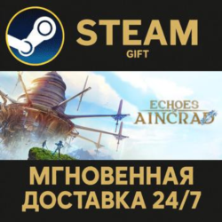 Echoes of Aincrad Steam Gift СТИМ ГИФТ ПК АВТОДОСТАВКА ПОДАРОК