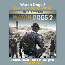 Watch Dogs 2 [Gold] (2016)