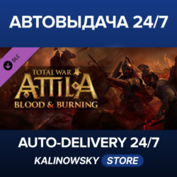 Total War: ATTILA - Blood & Burning · ВЕСЬ МИР