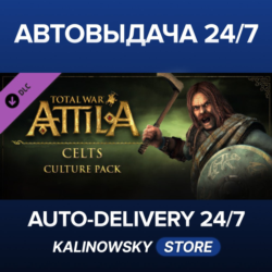 Total War: ATTILA - Celts Culture Pack · ВЕСЬ МИР