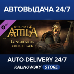Total War: ATTILA - Longbeards Culture Pack · ВЕСЬ МИР