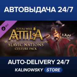 Total War: ATTILA - Slavic Nations Culture Pack · ВЕСЬ МИР