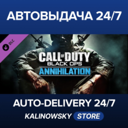 Call of Duty®: Black Ops Annihilation Content Pack · ВЕСЬ МИР
