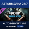 Call of Duty®: Black Ops Annihilation Content Pack · ВЕСЬ МИР