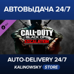 Call of Duty®: Black Ops Escalation Content Pack · ВЕСЬ МИР