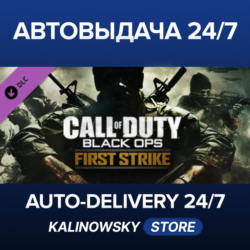 Call of Duty®: Black Ops First Strike Content Pack · ВЕСЬ МИР