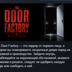 The Door Factory АВТОДОСТАВКА STEAM GLOBAL МГНОВЕННО ЛИЦЕНЗИЯ