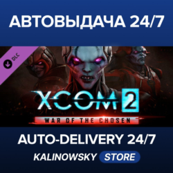 XCOM 2: War of the Chosen · ВЕСЬ МИР