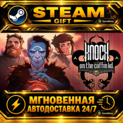 Knock on the Coffin Lid · STEAM GIFT · АВТОДОСТАВКА