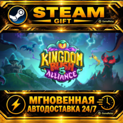 Kingdom Rush 5: Alliance TD Kingdom Rush Alliance · STEAM GIFT · АВТОДОСТАВКА