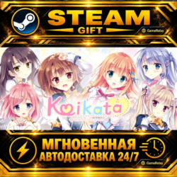 Koikata: How Our Love Grows · STEAM GIFT · АВТОДОСТАВКА