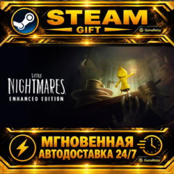 Little Nightmares Complete Edition · STEAM GIFT · АВТОДОСТАВКА
