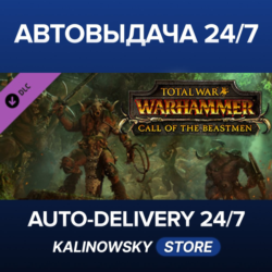 Total War: WARHAMMER - Call of the Beastmen · ВЕСЬ МИР