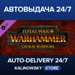 Total War: WARHAMMER - Chaos Warriors · ВЕСЬ МИР
