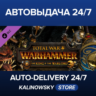 Total War: WARHAMMER - The King and the Warlord · ВЕСЬ МИР