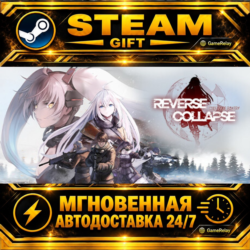 Reverse Collapse: Code Name Bakery · STEAM GIFT · АВТОДОСТАВКА