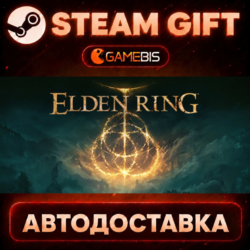 ELDEN RING — Steam Gift | СТИМ ГИФТ | АВТОДОСТАВКА