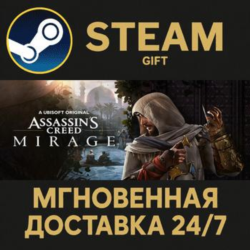 Assassin’s Creed® Mirage Deluxe Edition РОССИЯ RU Steam Gift СТИМ ГИФТ ПК ПОДАРОК