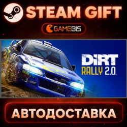 DiRT Rally 2.0 — Steam Gift | СТИМ ГИФТ | АВТОДОСТАВКА