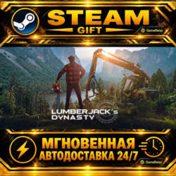 Lumberjack&acute;s Dynasty · STEAM GIFT · АВТОДОСТАВКА