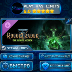 🔑Warhammer 40,000: Rogue Trader — The Infinite Museion DLC КЛЮЧ STEAM  Весь мир   РФ