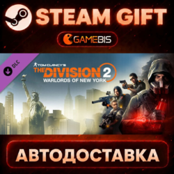 Tom Clancy&acute;s The Division 2 Warlords Of New York Expansion (DLC) — Steam Gift