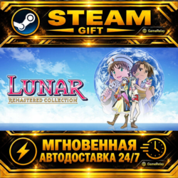 LUNAR Remastered Collection · STEAM GIFT · АВТОДОСТАВКА