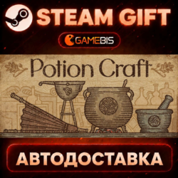 Potion Craft — Steam Gift | СТИМ ГИФТ | АВТОДОСТАВКА