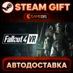 Fallout 4 VR — Steam Gift | СТИМ ГИФТ | АВТОДОСТАВКА