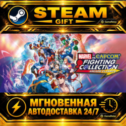 MARVEL vs CAPCOM Fighting Collection: Arcade Classics · STEAM GIFT · АВТОДОСТАВКА