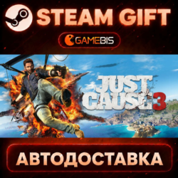 Just Cause 3 — Steam Gift | СТИМ ГИФТ | АВТОДОСТАВКА