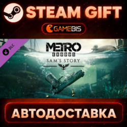 Metro Exodus - Sam&acute;s Story (DLC) — Steam Gift | СТИМ ГИФТ | АВТОДОСТАВКА