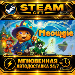 Meowgic · STEAM GIFT · АВТОДОСТАВКА