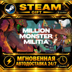 Million Monster Militia · STEAM GIFT · АВТОДОСТАВКА