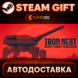 IRON NEST: Heavy Turret Simulator — Steam Gift | СТИМ ГИФТ | АВТОДОСТАВКА