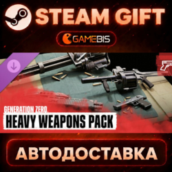Generation Zero® - Heavy Weapons Pack (DLC) — Steam Gift | СТИМ ГИФТ | АВТОДОСТАВКА
