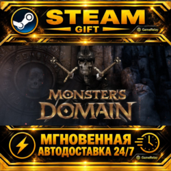 Monsters Domain · STEAM GIFT · АВТОДОСТАВКА