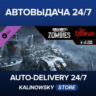 Call of Duty®: Black Ops III - Der Eisendrache Zombies Map · ВЕСЬ МИР