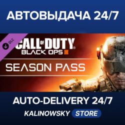 Call of Duty®: Black Ops III - Season Pass · ВЕСЬ МИР