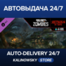 Call of Duty®: Black Ops III - Zetsubou No Shima Zombies Map · ВЕСЬ МИР