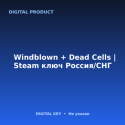 🔑Windblown   Dead Cells | Steam ключ Россия/СНГ