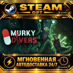 Murky Divers · STEAM GIFT · АВТОДОСТАВКА