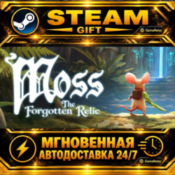 Moss: The Forgotten Relic Moss Collection · STEAM GIFT · АВТОДОСТАВКА
